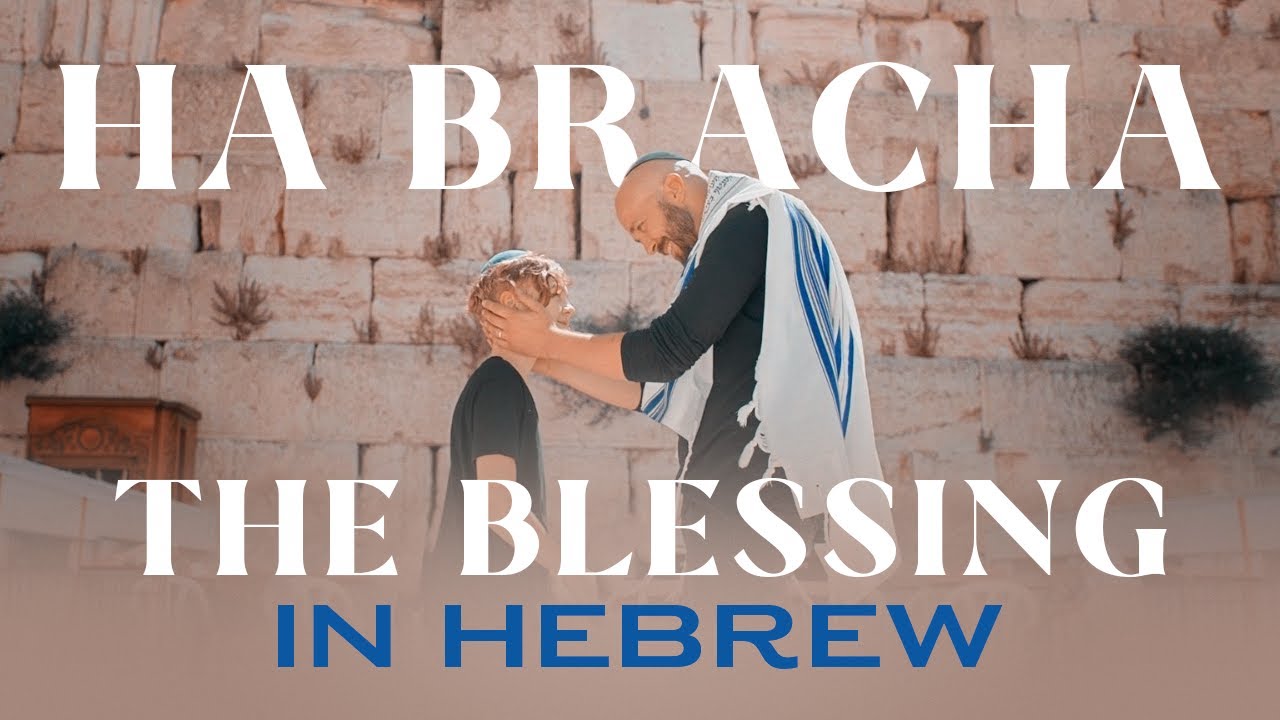 The Blessing: From Jerusalem