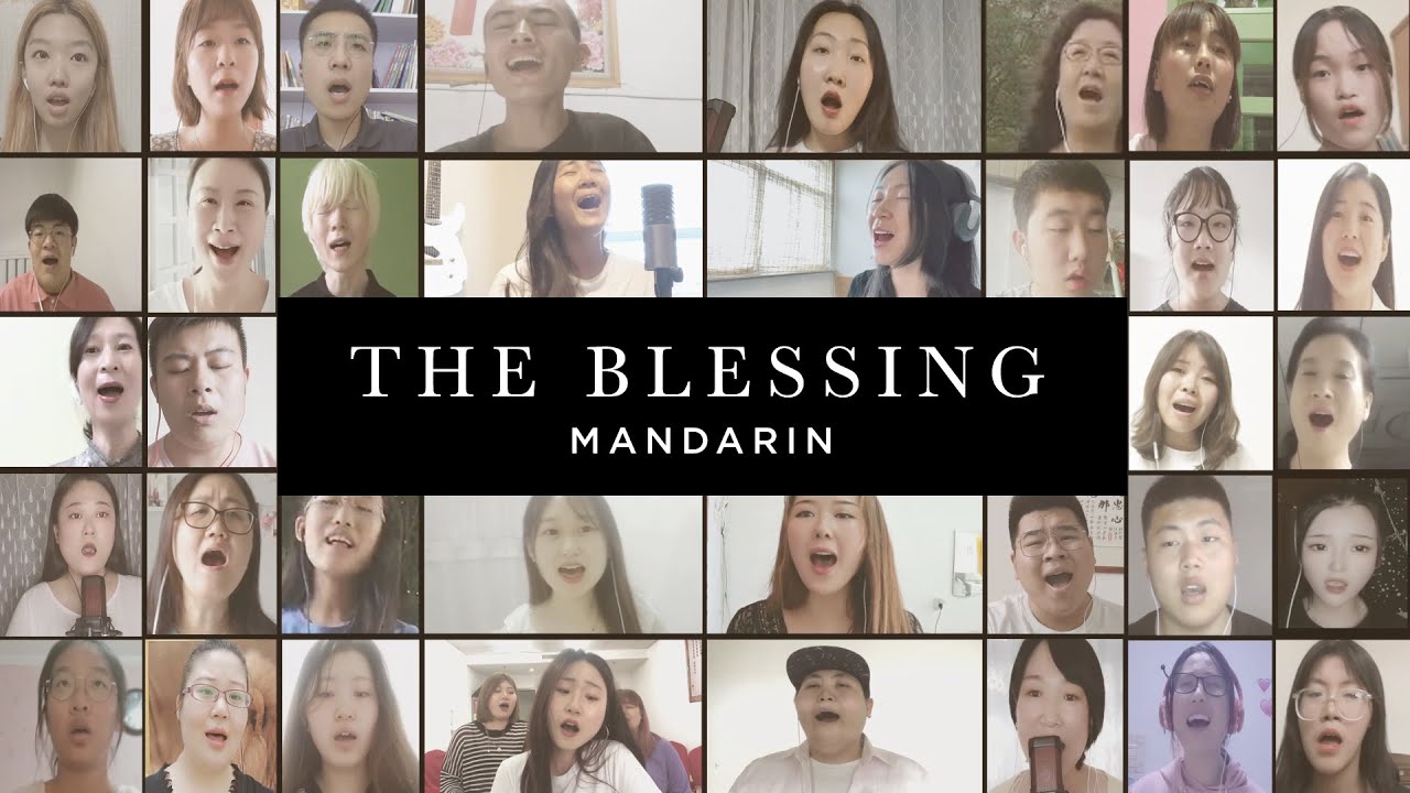 The Blessing: China